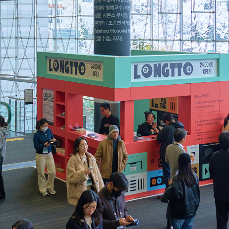 conference-image