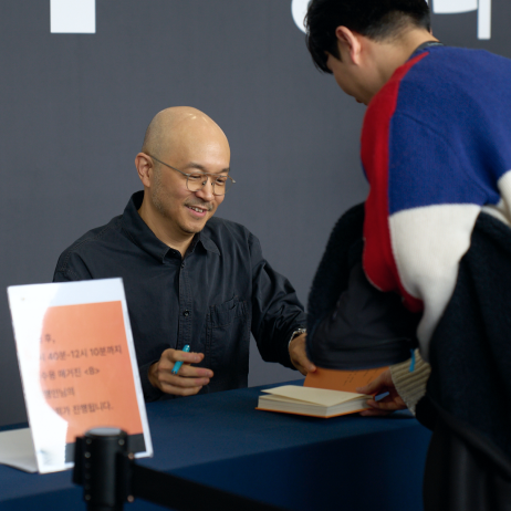 conference-image